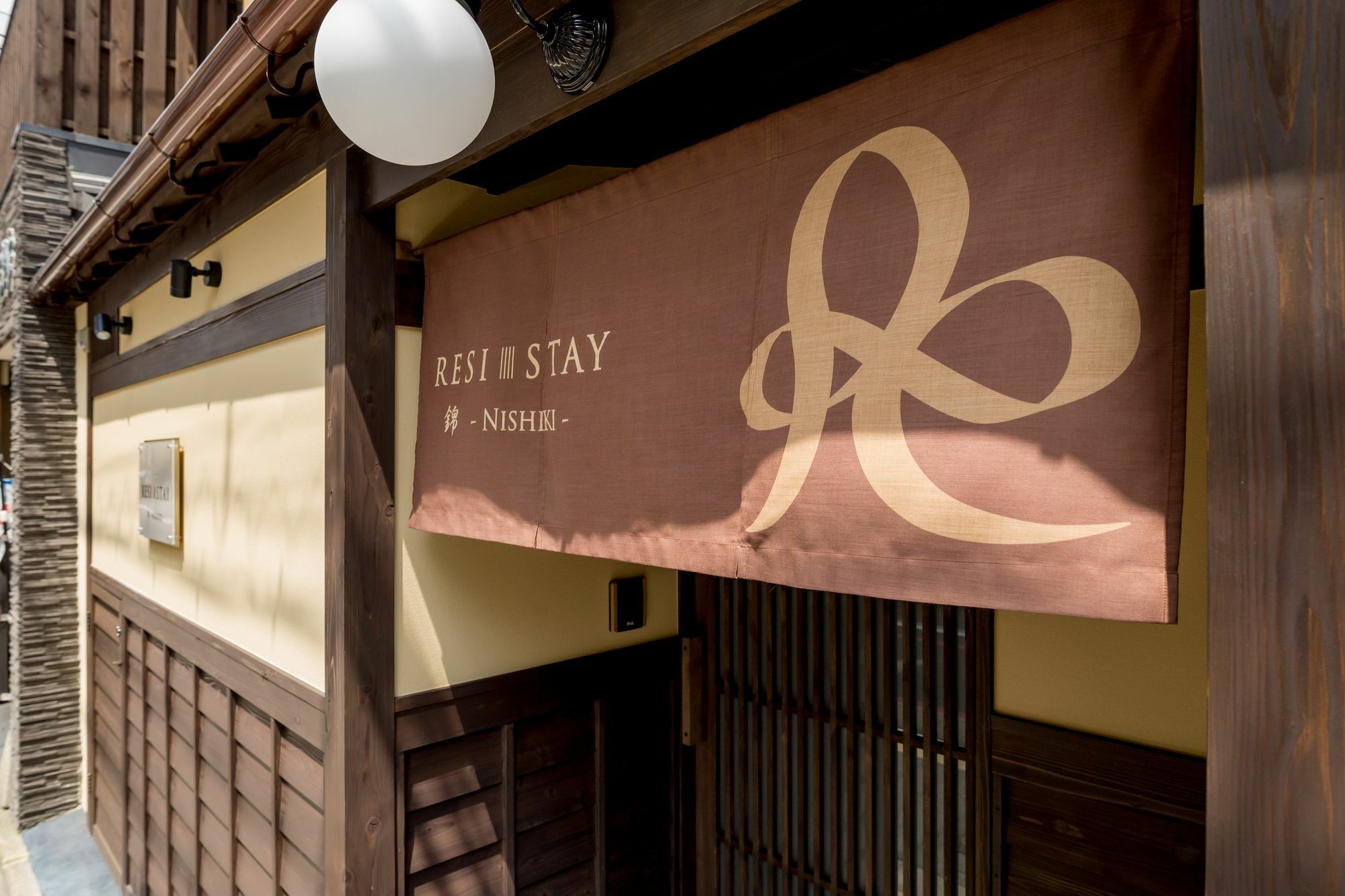 Resi Stay Nishiki Kyoto Exteriör bild