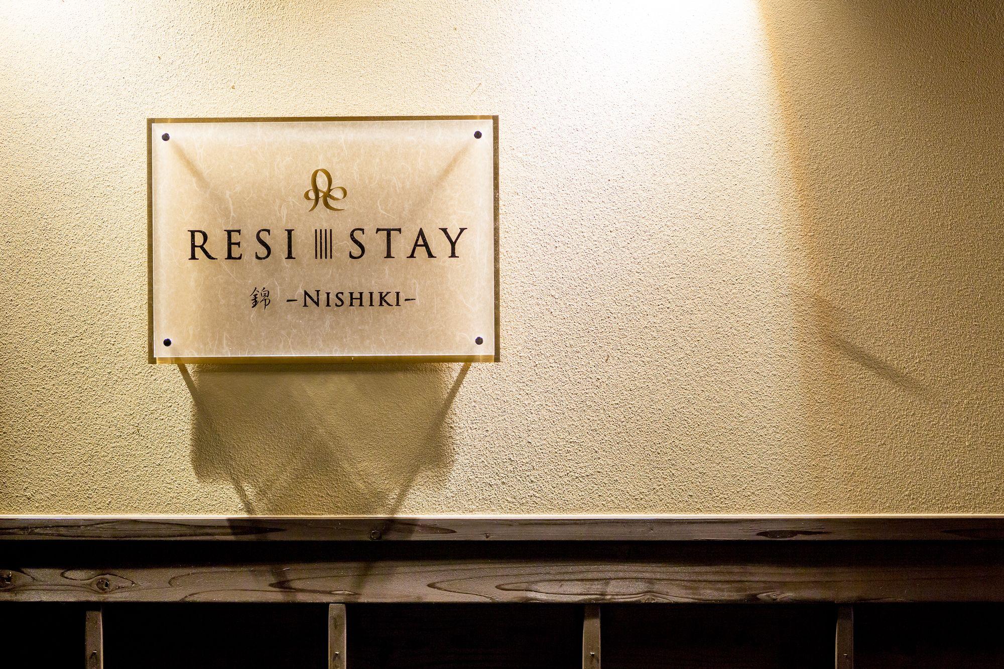 Resi Stay Nishiki Kyoto Exteriör bild